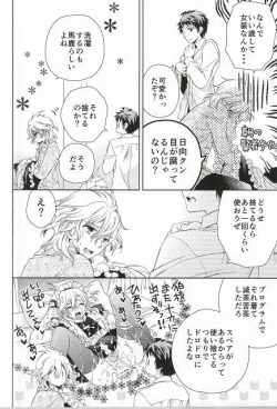 Page 28 of Komaeda Nagito wa Net Shopping ga Otokui