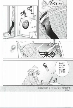Page 30 of Komaeda Nagito wa Net Shopping ga Otokui