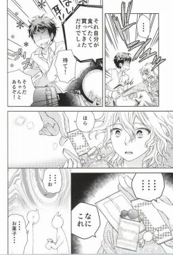 Page 4 of Komaeda Nagito wa Net Shopping ga Otokui