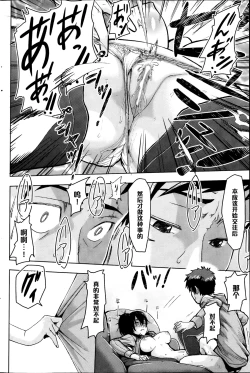 Page 16 of TIME SLOT