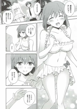 Page 4 of Toaru Natsu no Hi no Gogo