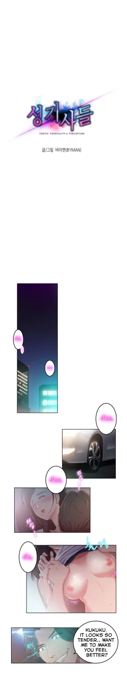 Page 37 of Erotic Sensuality & Perception Ch. 1-6