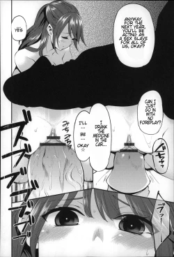 Page 108 of Daichi ni Tadoritsuku made ni | Before I Arrive At The Earth