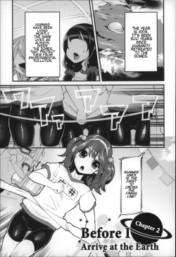 Page 31 of Daichi ni Tadoritsuku made ni | Before I Arrive At The Earth