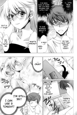 Page 150 of Ane Zukushi