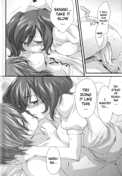 Page 177 of Ane Zukushi