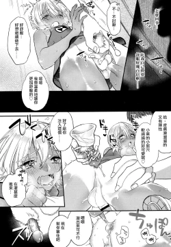 Page 10 of Kaikann Kitty Hole