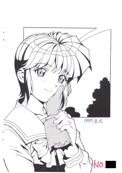 Page 28 of Muhri Kyowakoku