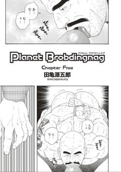 Page 65 of Planet Brobdingnag
