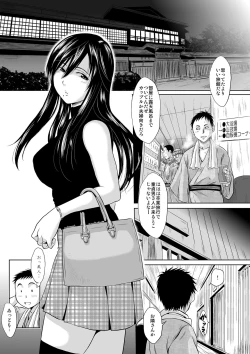 Page 2 of Kono Hitotsuma, Meitei ni Tsuki 〜 Onsen Ryokan, ka Chino Ichiya