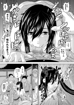 Page 34 of Kono Hitotsuma, Meitei ni Tsuki 〜 Onsen Ryokan, ka Chino Ichiya