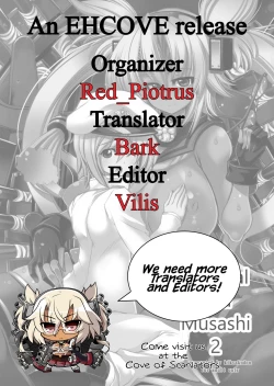 Page 27 of Teitoku to Musashi Ni