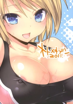 Page 40 of Gakkou de Seishun! 6