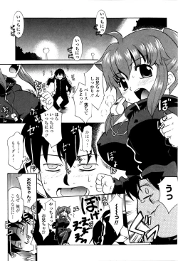 Page 41 of Imouto no Are wa Kimochi Ii