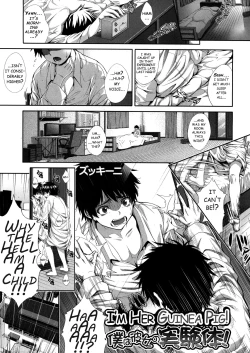 Page 1 of Boku Wa Kanojo No Jikken-Tai by ZucchiniFULL