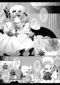Page 22 of Maid-san no Himitsu no Omotenashi