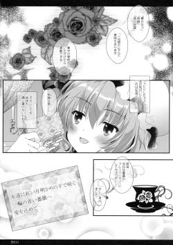 Page 23 of Maid-san no Himitsu no Omotenashi