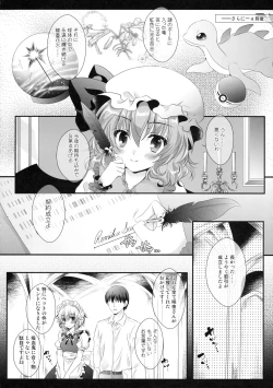 Page 7 of Maid-san no Himitsu no Omotenashi
