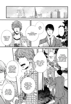 Page 17 of Kare no Shousou to Koi ni Tsuite