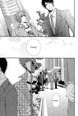 Page 19 of Kare no Shousou to Koi ni Tsuite