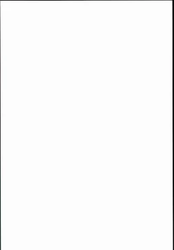 Page 2 of Kyuusei Maryoku Chuudoku 2