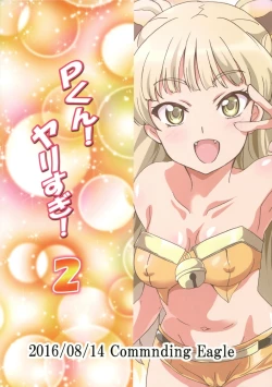 Page 26 of P-kun!  Yarisugi! 2