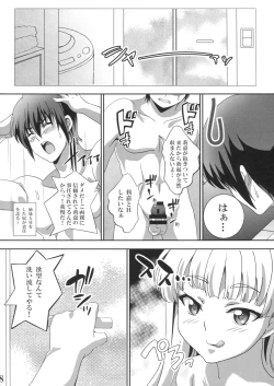 Page 7 of P-kun!  Yarisugi! 2