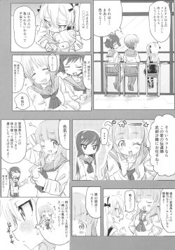 Page 18 of Shimada Arisu to Tappuri Amaama Ichaicha Love love Shite Chottodake Sex suru Atsui Hon
