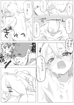 Page 35 of Shimada Arisu to Tappuri Amaama Ichaicha Love love Shite Chottodake Sex suru Atsui Hon