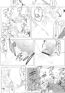 Page 38 of Shimada Arisu to Tappuri Amaama Ichaicha Love love Shite Chottodake Sex suru Atsui Hon