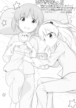 Page 44 of Shimada Arisu to Tappuri Amaama Ichaicha Love love Shite Chottodake Sex suru Atsui Hon