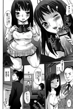 Page 12 of COMIC Masyo 2009-05