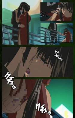 Page 21 of Yakin Byoutou Karte.5 Complete Ban