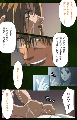 Page 38 of Yakin Byoutou Karte.5 Complete Ban