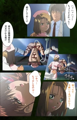 Page 71 of Yakin Byoutou Karte.5 Complete Ban