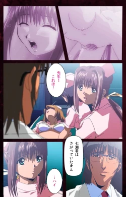 Page 128 of Yakin Byoutou Karte.6 Complete Ban