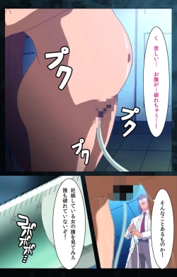 Page 69 of Yakin Byoutou Karte.6 Complete Ban