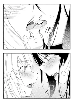 Page 4 of Shiori to Touko