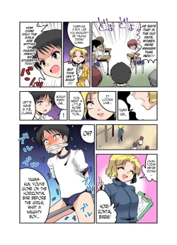 Page 21 of Joken Jidai no Gakkou Seikatsu to Seikyouiku