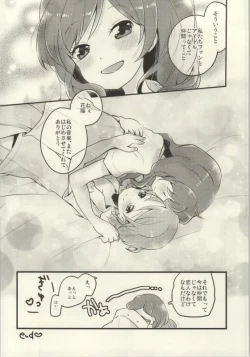 Page 110 of Les Live! 2nd Lesson!