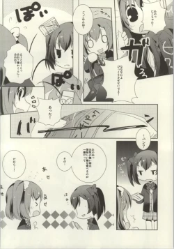 Page 54 of Les Live! 2nd Lesson!