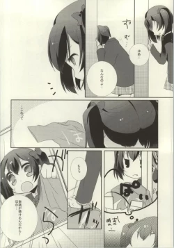 Page 56 of Les Live! 2nd Lesson!