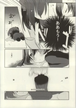 Page 58 of Les Live! 2nd Lesson!