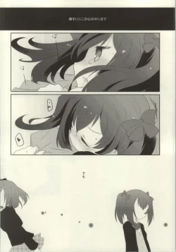 Page 62 of Les Live! 2nd Lesson!