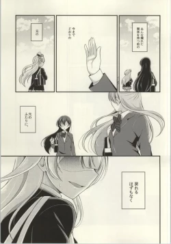 Page 91 of Les Live! 2nd Lesson!