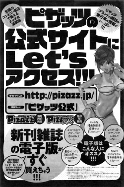 Page 106 of Action Pizazz 2016-10