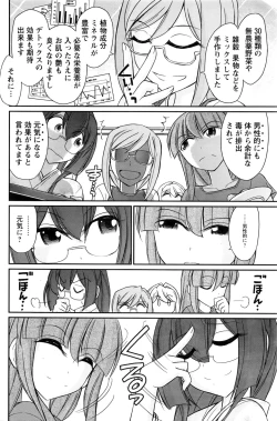 Page 115 of Action Pizazz 2016-10