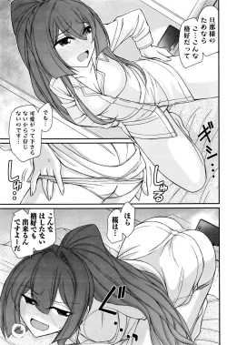 Page 122 of Action Pizazz 2016-10