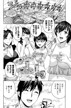 Page 137 of Action Pizazz 2016-10