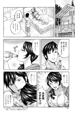 Page 139 of Action Pizazz 2016-10